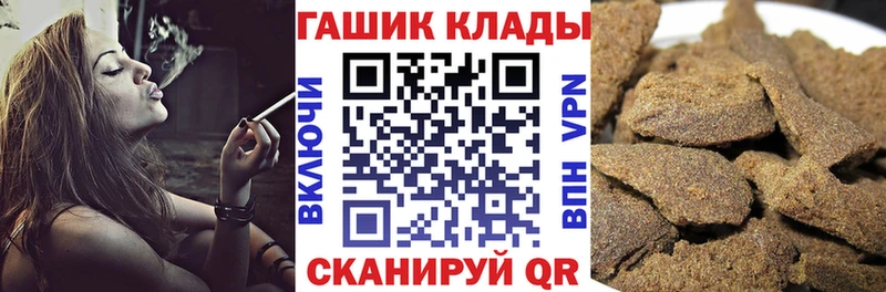 Какие есть наркотики Кочубеевское Конопля  Галлюциногенные грибы  Гашиш  кракен tor  COCAIN  МЕФ 