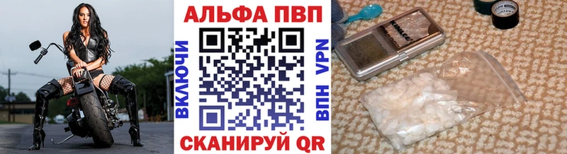 Альфа ПВП мука  Кочубеевское 