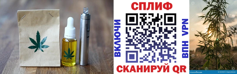 Еда ТГК конопля  blacksprut рабочий сайт  Кочубеевское 