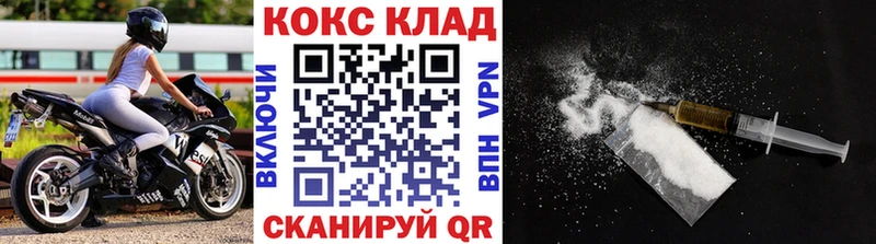 КОКАИН 97% Кочубеевское