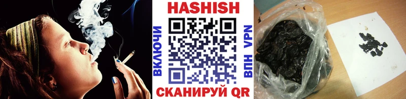 цены   Кочубеевское  ГАШИШ гарик 