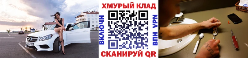 ГЕРОИН Heroin  купить наркотики цена  Кочубеевское 