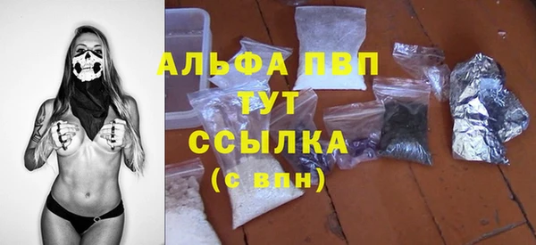 apvp Алексеевка