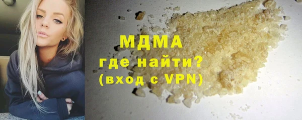 кристаллы Абаза