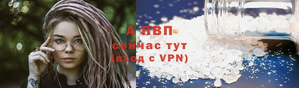 apvp Алексеевка