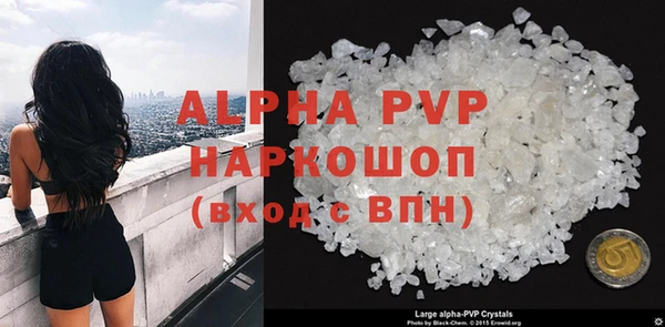 apvp Алексеевка