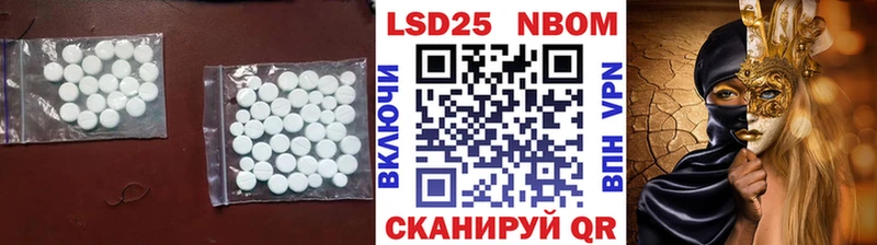 OMG как войти  Кочубеевское  LSD-25 экстази кислота 