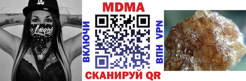 купить наркоту Кочубеевское MDMA Molly