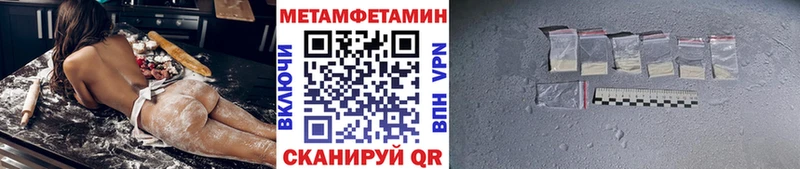 наркотики  Кочубеевское  Первитин мет 