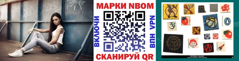 omg зеркало  Кочубеевское  Наркотические марки 1,8мг 